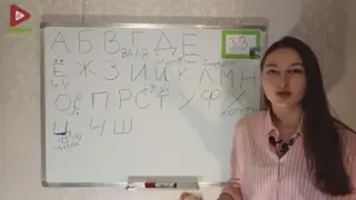آموزش زبان روسی