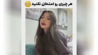 سرگرمی