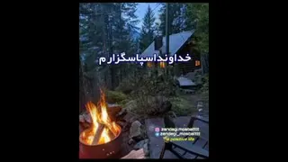 انگیزشی
