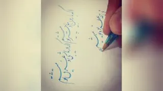 شاهین بنان