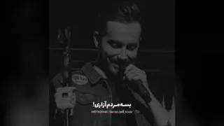 Music best