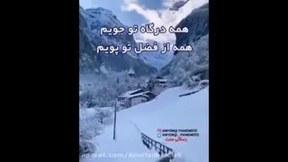 انگیزشی