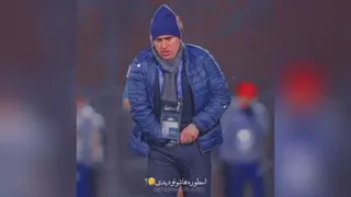 پرسپولیس