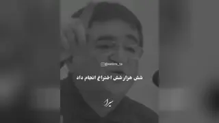 ادیسون