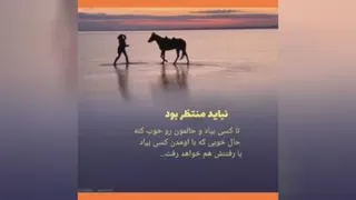 کلیپ حال خوب کن!