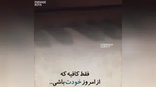 چیزایی که مردم رو یاد روز پدیر مینداخته