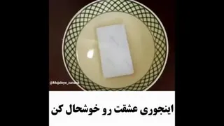 ایده هدیه