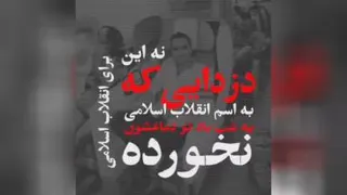 نوحه خوشکل