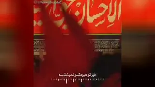 نوحه خوشکل