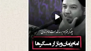 چله نشینی برای دیدار با امام زمان...