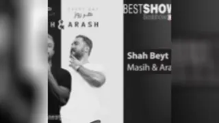 آهنگ