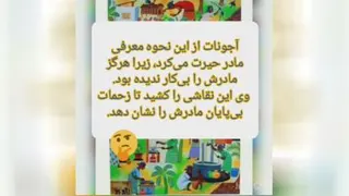 نقاشی مادر