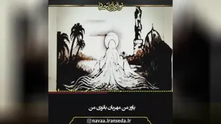 نماهنگ وفات حضرت خدیجه (س)