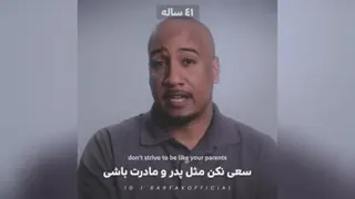 نصیحت هر سنی نسبت به کوچکتر خودش