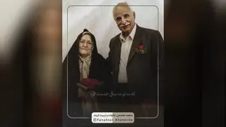 همسرداری (حتما ببینید)