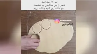 طرزتهیه قطاب