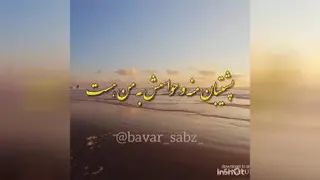 باور