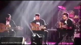 ریمیکس شاد نوستالژی با هنر نمایی شکاربند