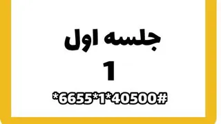 آموزش گلدوزی با ژانومه صفر تا صد(جلسه اول)
