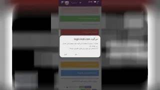 تهیه ی نسخه ی پشتیبان از منو های کد ussd و رزرو کد برای کسب و کار