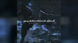 #ادما اون چیزی که میخوان نمیشن
