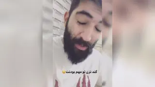 کلیپ🥀