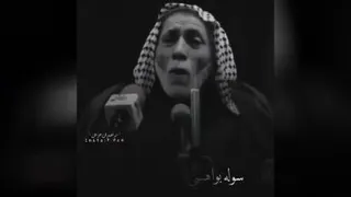 شعر عربی