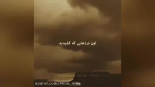 اجازه ورود خدا به زندگیتون رو بدید
