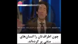 جول اوستین