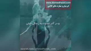 انگیزشی