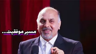 برگرفته از علیرضا نبی