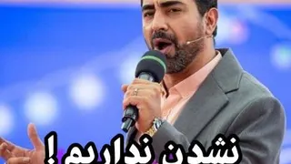سخنان انگیزشی محمدرضا علیمردانی