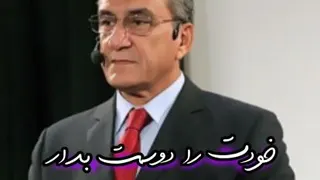 سخنان دکتر محمود معظمی