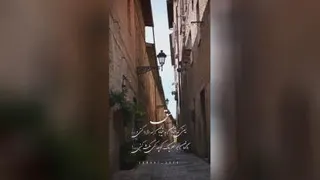 عاشقانه