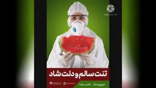 یلدا تون مبارک