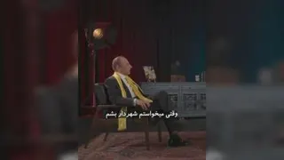 شهردار آمریکا یک ایرانیه