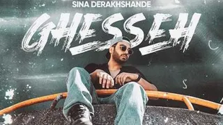 موزیکویدیو آهنگ قصه از سینا درخشنده.../جدید/👉👉😃رایگان دانلود کن 🎵🎙🎵🎙🎶🎵�