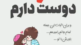 دانلود کلیپ عاشقانه جدید/کلیپ لاکچری /استوری/اینستاگرام/واتساپ/تولدت مبارک ،،،،ر