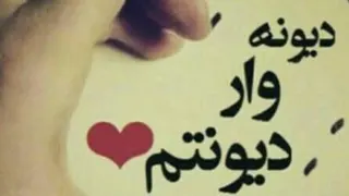دانلود کلیپ عاشقانه جدیدبا صدای مسیح و آرش/کلیپ لاکچری /استوری/اینستاگرام/واتساپ