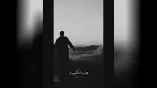 ویدیو ادیت شده