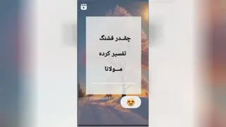 معنی زیبای ایاک نعبد و ایاک نستعین
