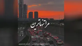 کلیپ احساسی / یادت نره شکستن دل تاوان داره