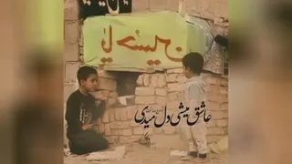 کودکانه