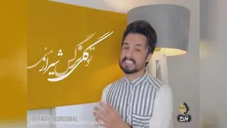 موزیک ویدیوی شالیزار راغب