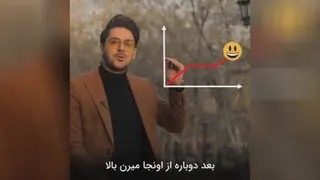 مسیر افراد موفق دقیقا چطوریه؟