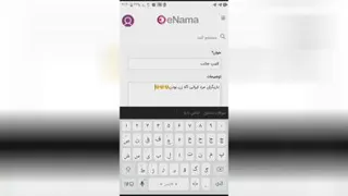 آموزش آپلود ویدئو