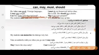 افعال کمکی ناقص