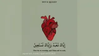 قران دنبال =دنبال