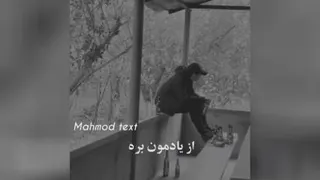 حال خراب