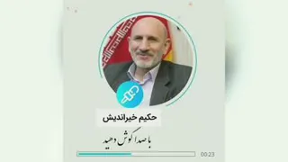 درمان تمام بیماری های معده از دیدگاه طب سنتی حکیم خیر اندیش